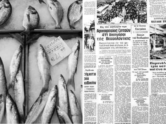 fish-chips-5-528x395.jpg?v=undefined